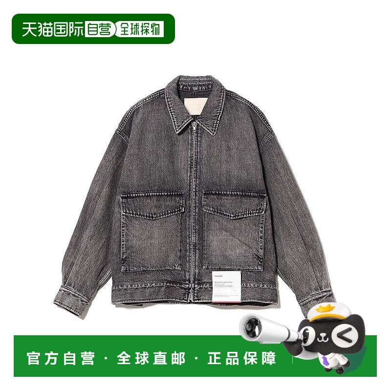 1h可退 日本直邮Graphpaper 男装 宽松版型 原色丹宁半拉链夹克 1