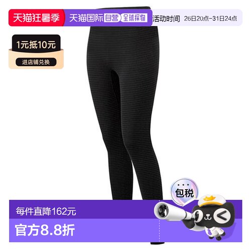 1h可退 日本直邮montbell 级美利奴羊毛 EXP. 紧身裤 女士休闲裤