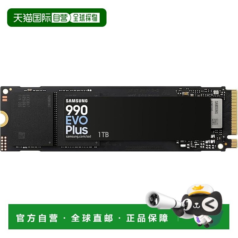 三星SSD硬盘990 EVO Plus 1TB PCIe Gen 4.0 ×4 NVMe M.2 (2280)