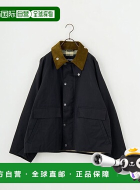 1h可退 日本直邮Barbour 女装 BORROWDALE别注夹克 柔软棉尼面料