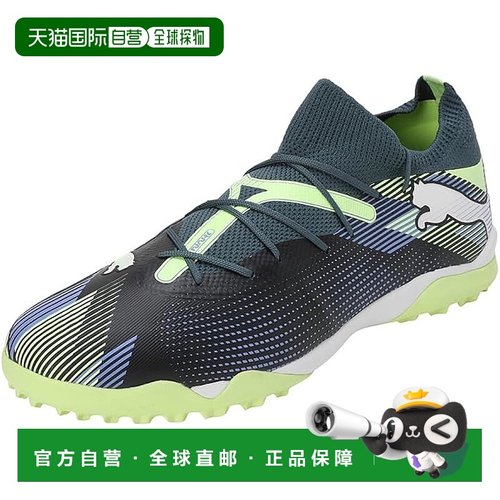 【日本直邮】彪马 Future 7 Match TT 足球鞋 107937 灰蓝