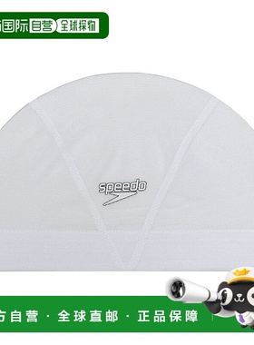 【日本直邮】速比涛 运动泳帽 网眼款 SD99C60 白色