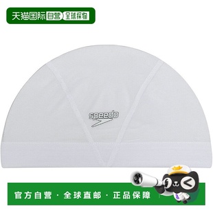 日本直邮 SD99C60 速比涛 网眼款 白色 运动泳帽