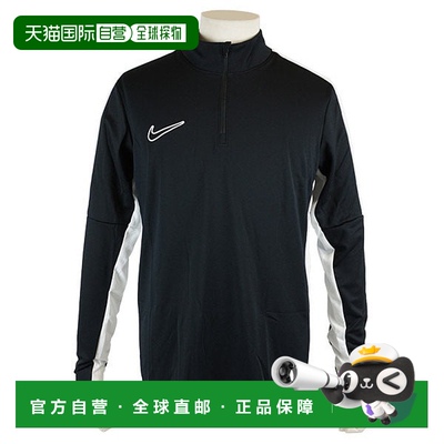 日本直邮 Nike Dri-FIT Academy Drill Top 训练半拉链运动衫 [DX