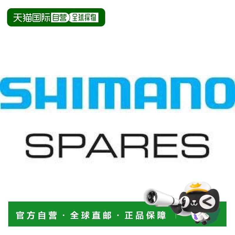 【日本直邮】禧玛诺 自行车换挡器 RD-7900 T/G滑轮组 Y5X098140