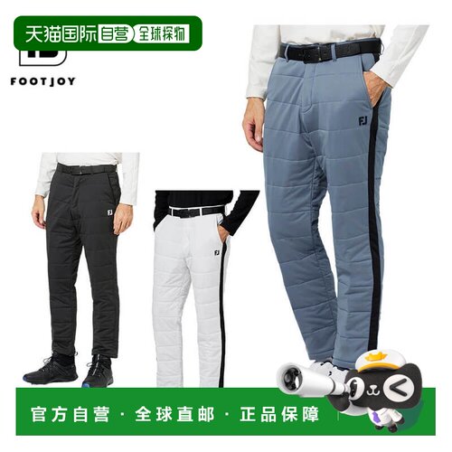 日本直邮FootJoy Advanced Element 男士长裤 FJ-F25-P05 高尔夫