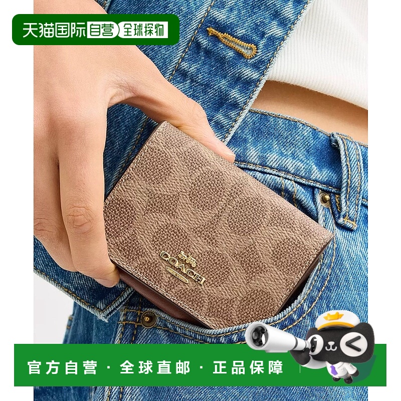 日本直邮COACH Origami Small Tri-Fold Wallet Signature Canvas