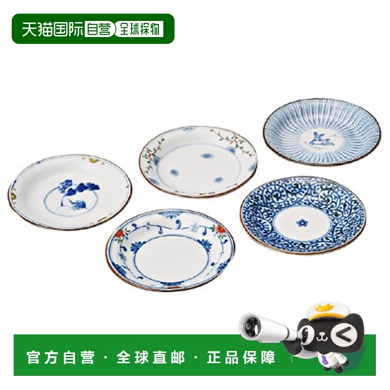 【日本直邮】Saikaitoki西海陶器 小盘5件带盒12cm 染锦绘 31987