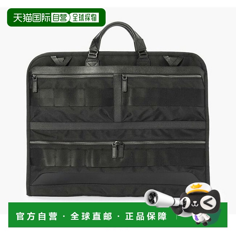 1h可退 日本直邮BRIEFING 男女同款 融合系列可折叠西装收纳袋 挂