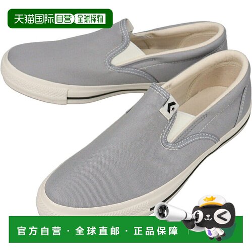 日本直邮Converse CXP 一脚蹬运动鞋灰色1SE604
