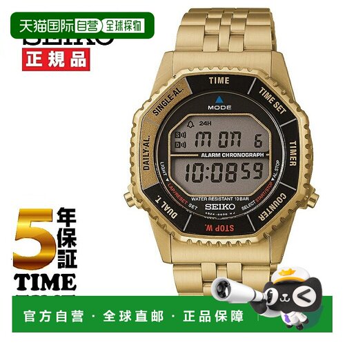 日本直邮精工 SELECTION S 系列国际版数字石英表太空兄弟联名款