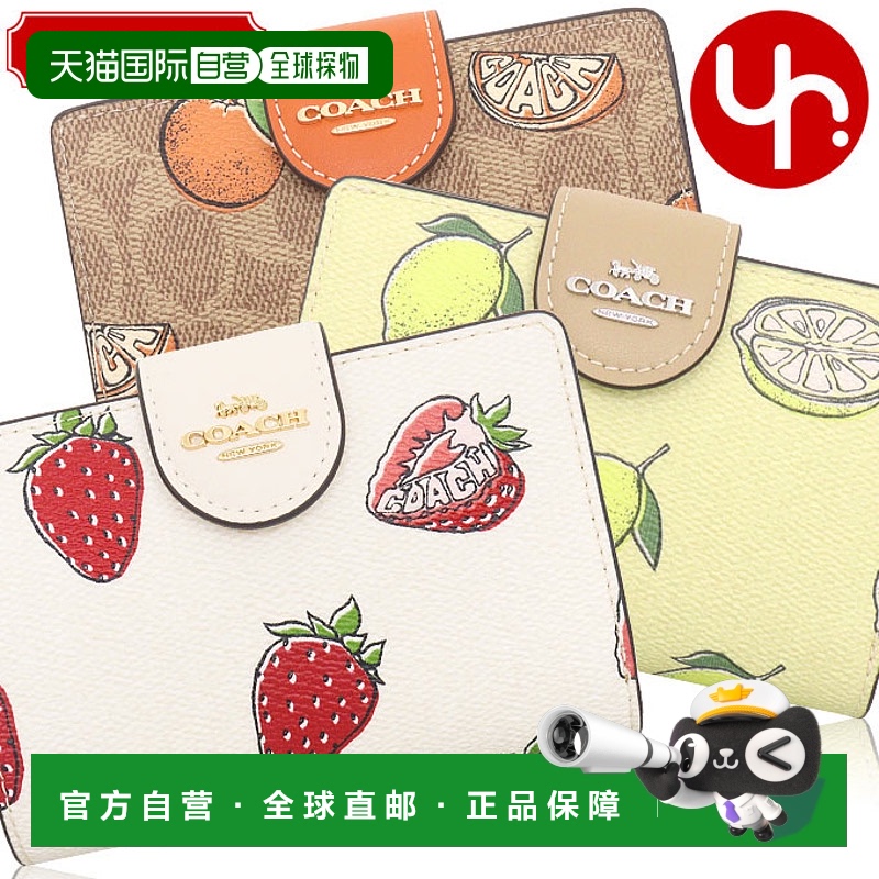 日本直邮COACH 双折钱包 FCAP04 CAP04 FCAP02 CAP02 FCAP01 CAP0
