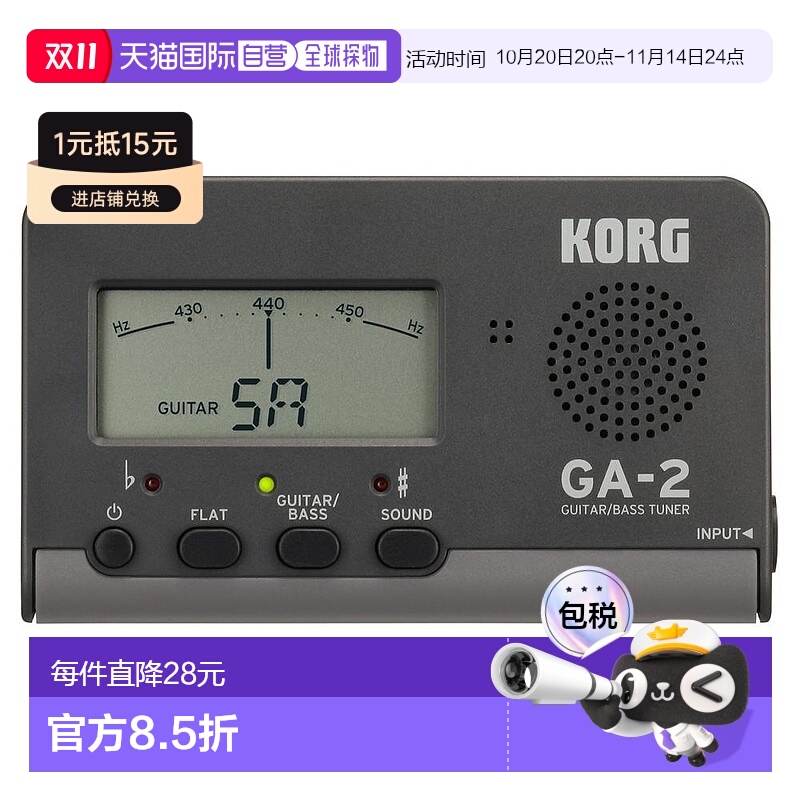 【日本直邮】KORG科音民谣吉他调音器小提琴电子校音专用GA-2天龙