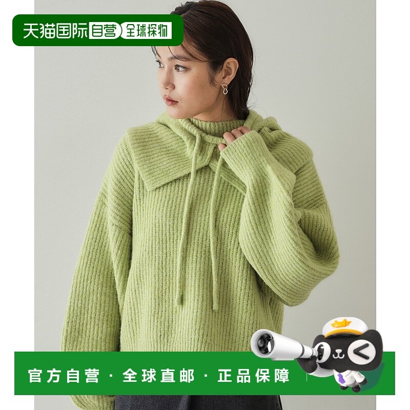 1h可退 日本直邮OPAQUE.CLIP 女士可水洗高领短款针织衫搭配头套