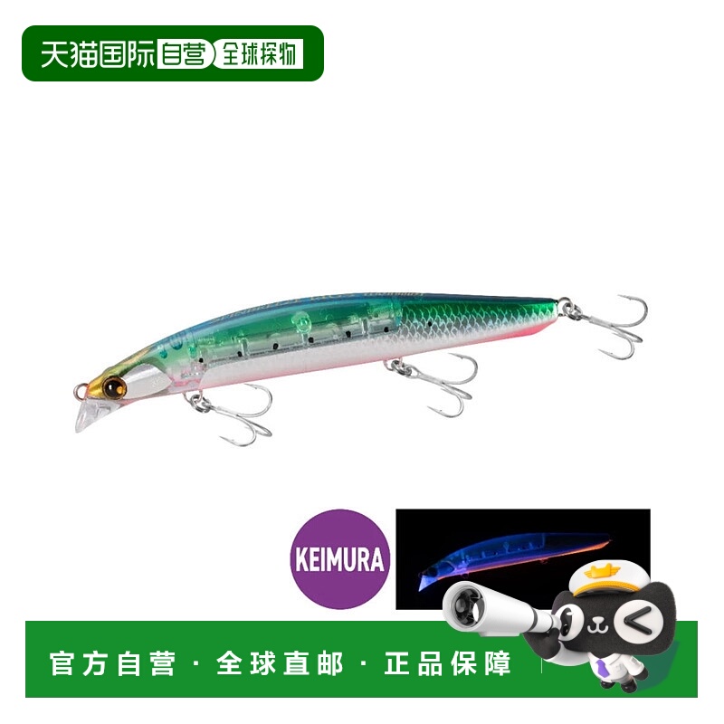日本直邮Shimano Netsuna Spin Breeze 140S Flash Boost XG-814U