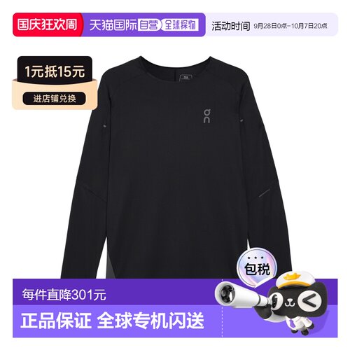 日潮跑腿ON昂跑 男子高性能长 T Eclipse |银1me1024长袖运动