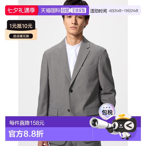 日潮跑腿UNIQLO优衣库快干弹力轻型休闲通勤西装夹克外套482223