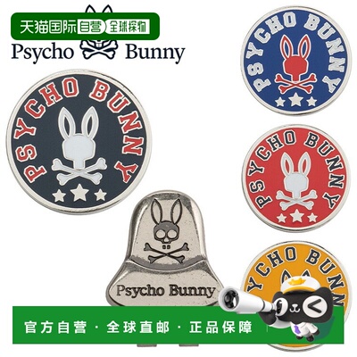 日本直邮Psycho Bunny Golf 2.8 PB 磁性夹子标记器 PBMG5FM1 202