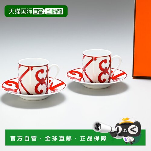 日本直邮HERMES爱马仕咖啡杯碟陶瓷马克杯茶杯Gadalquivir100ml