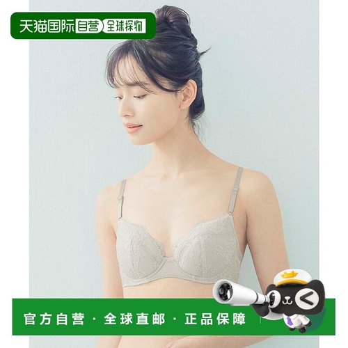 日本直邮Wing 可适配个人胸部状态的胸罩 [W08303EW01460]