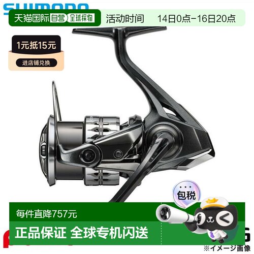 Shimano 纺车轮 25 Complex XR 2500F6HG 纺车轮