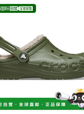 日本直邮Crocs卡骆驰 Baya 舒适百搭 洞洞鞋 男女同款 绿色一脚蹬