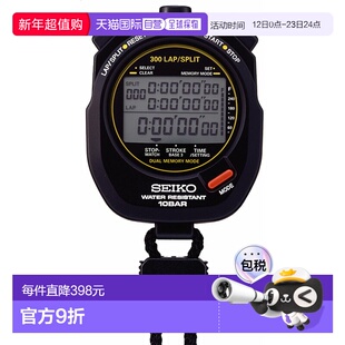 日本直邮精工 秒表计时器 用于游泳、划船等水上运动新款