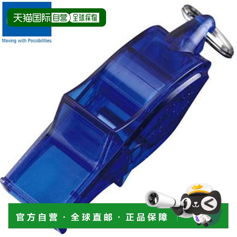 日本直邮Molten Dolphin Pro 哨子蓝色适用于篮球排球足球手球和W