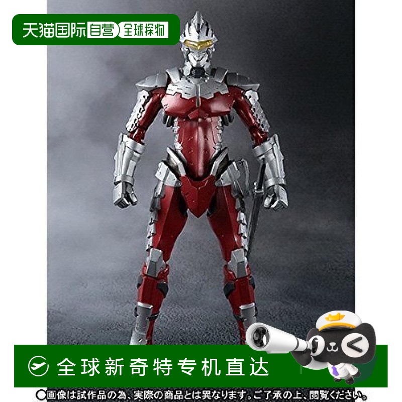 【日本直邮】ULTRA-ACT×S.H.Figuarts ULTRAMAN7.2版人偶万代