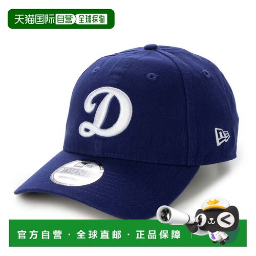日本直邮NEW ERA 帽子 MLB CORE CLASSIC 9TWENTY 道奇蓝