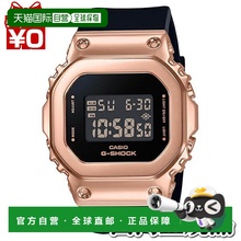 日本直邮GM-S5600PG-1JF G-SHOCK CASIO卡西欧G-Shock gshock G-S