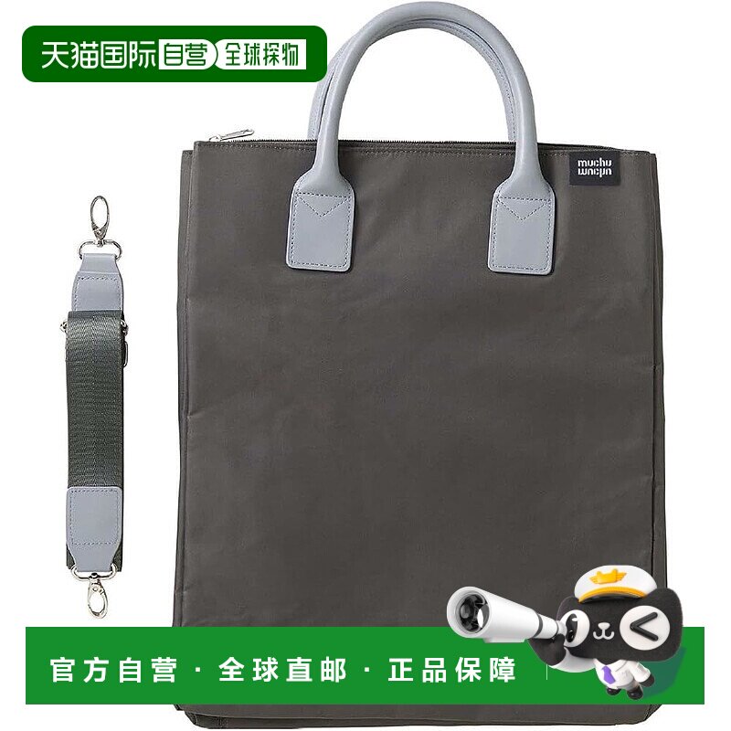 【日本直邮】Cogit  muchu muchu 全能应援2WAY手提包 蓝色