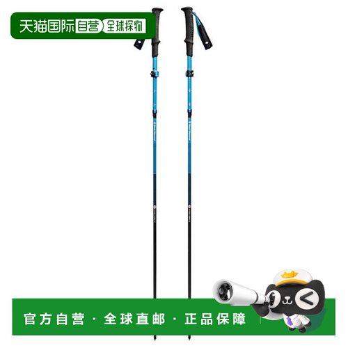 日本直邮Black Diamond 黑钻 登山杖 折叠式 BD82508 黑色