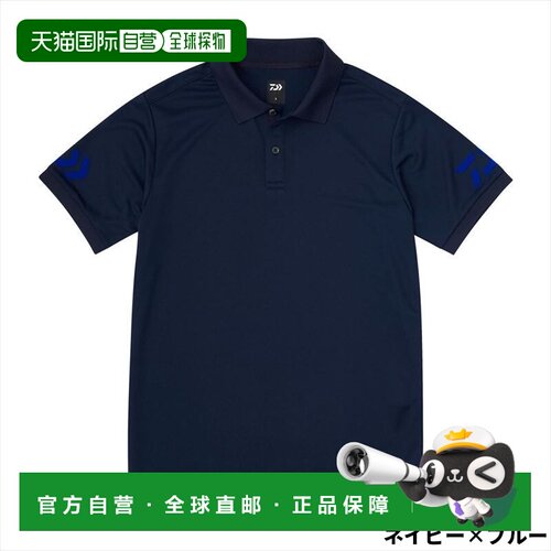 日本直邮Daiwa Wear DE-7925 短袖Polo衫M 码蓝色