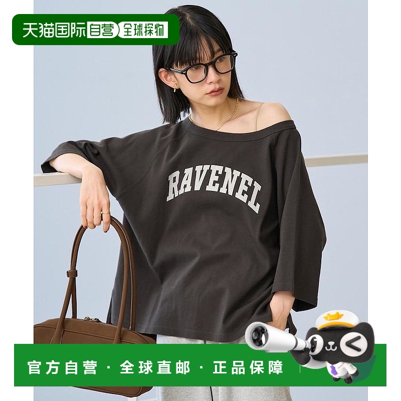 1h可退 日本直邮FREAK'S STORE 女装 2WAY圆领 长袖T恤 7分袖 可