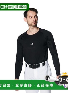 日本直邮 Under Armour HG Comfort Fitted LS Crew 长袖T恤运动