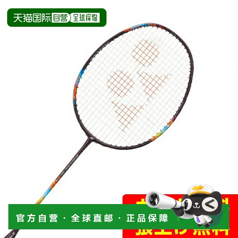 日本直邮 YONEX 纳米火焰700 Pro羽毛球拍 [2NF-700P-339]