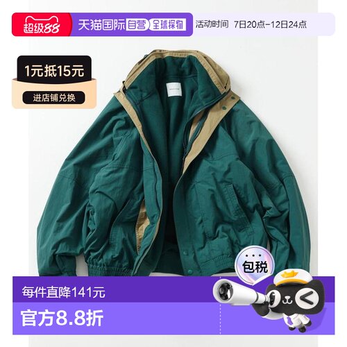 日本直邮 FREAK'S STORE男装3WAY大廓形尼龙抓绒【付后1h可退】