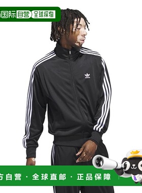 日本直邮【日本直邮】Adidas阿迪达斯男女同款夹克IJ7058新款