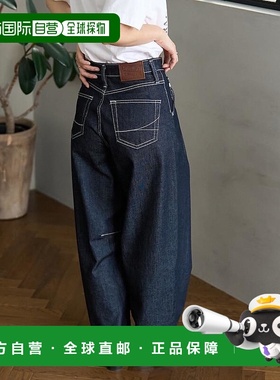 1h可退 日本直邮SOMETHING × FREAK'S STORE 女士 立体剪裁宽腿