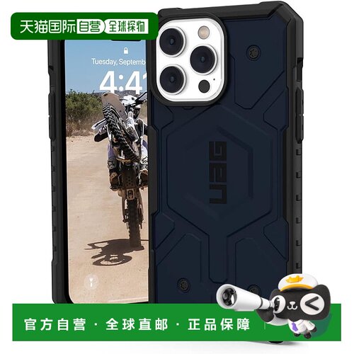 【日本直邮】UAG 苹果14ProMax手机壳 PATHFINDER黑色