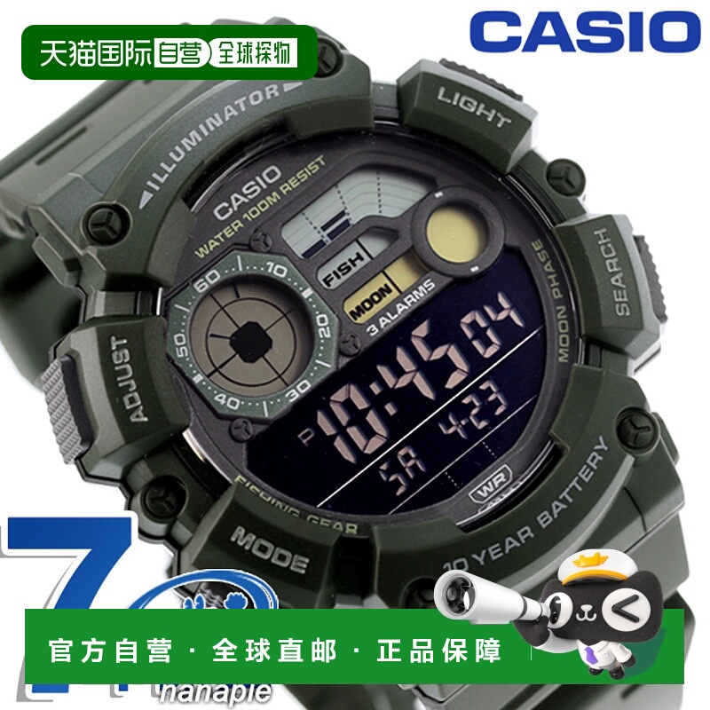 日本直邮卡西欧CASIO WS-1500H-3BV Digital Chipkashi男士手表数
