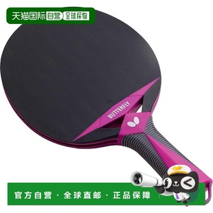 278 77350 日本直邮蝴蝶户外乒乓球拍 带橡胶带