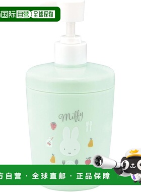 【日本直邮】Skater斯凯达 洗浴液分装瓶/按压430ml 米菲兔SD1-A