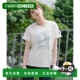 日本直邮le 防晒凉感平纹短袖 coq 1h可退 sportif 女装 T恤 LT6SH