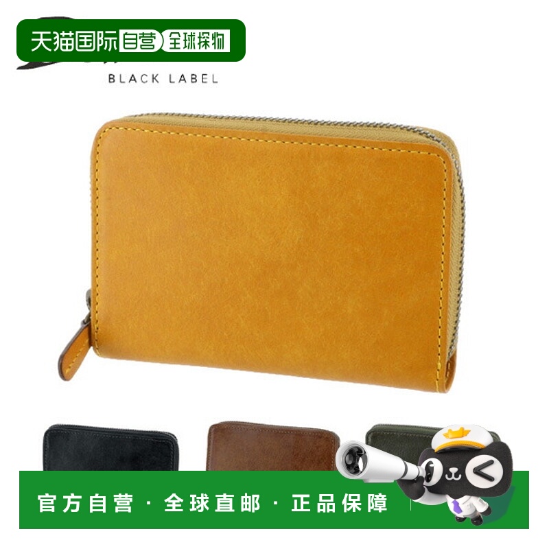 日本直邮Dakota Black Label Gaudi 圆形拉链双折钱包 (626812(62