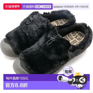 日本直邮Keen科恩Howser III豪瑟3女士一脚蹬拖鞋办公居家保暖