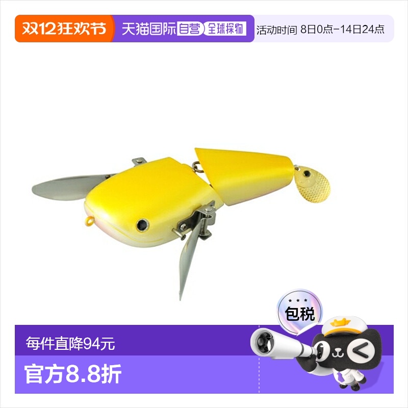 日本直邮deps NZ Crawler #03 白化鲶鱼