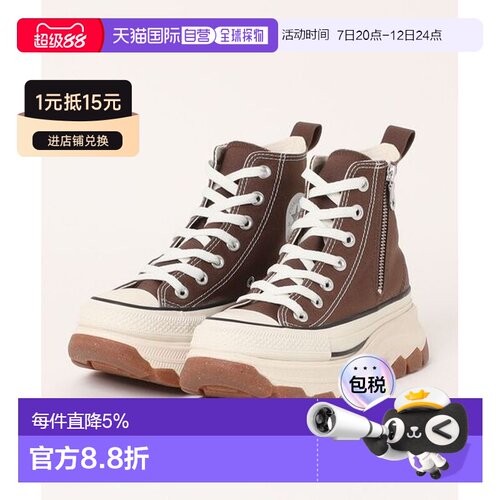 日本直邮Converse All Star Trekwave Z HI 舒适百搭 耐磨 高帮