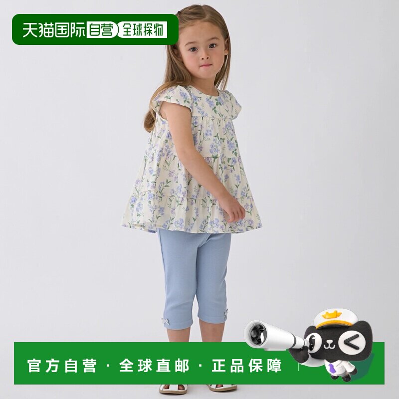 日本直邮NARUMIYA 普缇曼(petit main)【普缇普拉】女童七分长紧